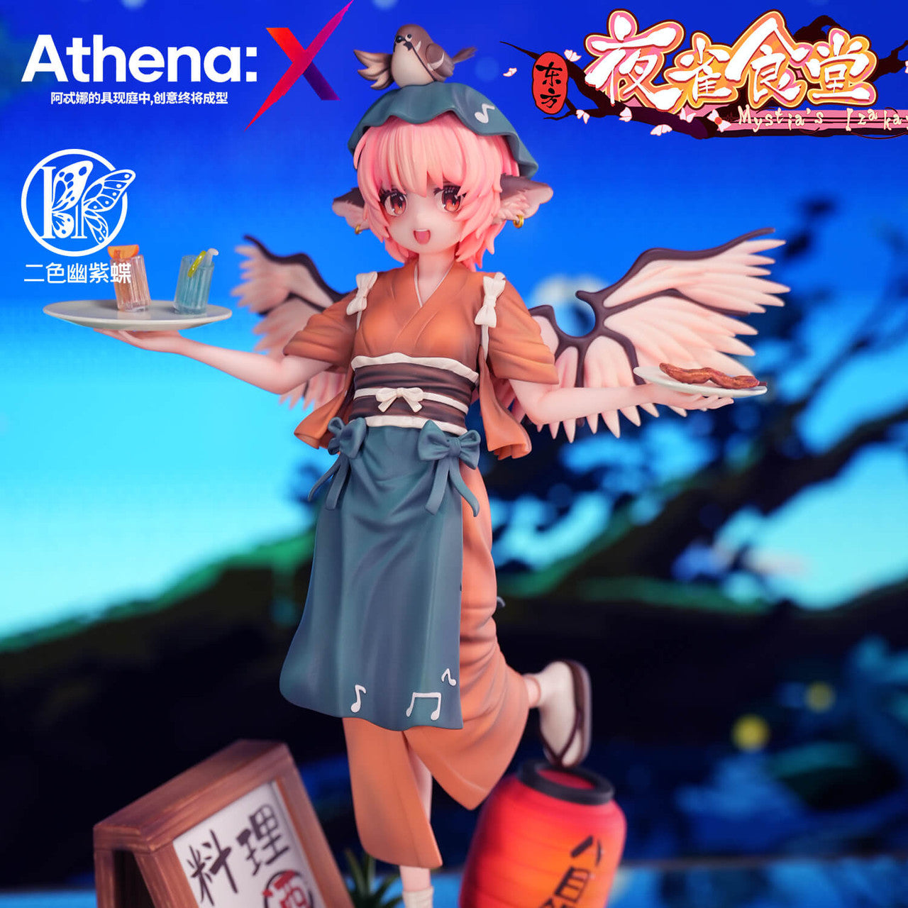 Athena X - Mystia Lorelei