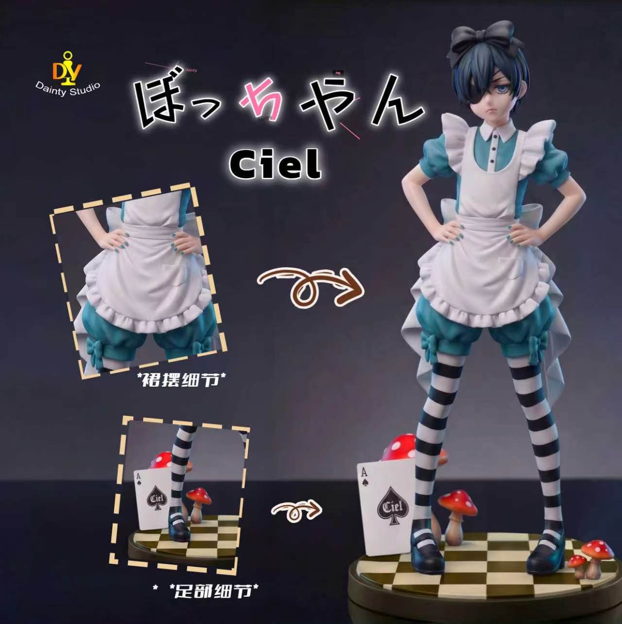 Dainty - Ciel Phantomhive