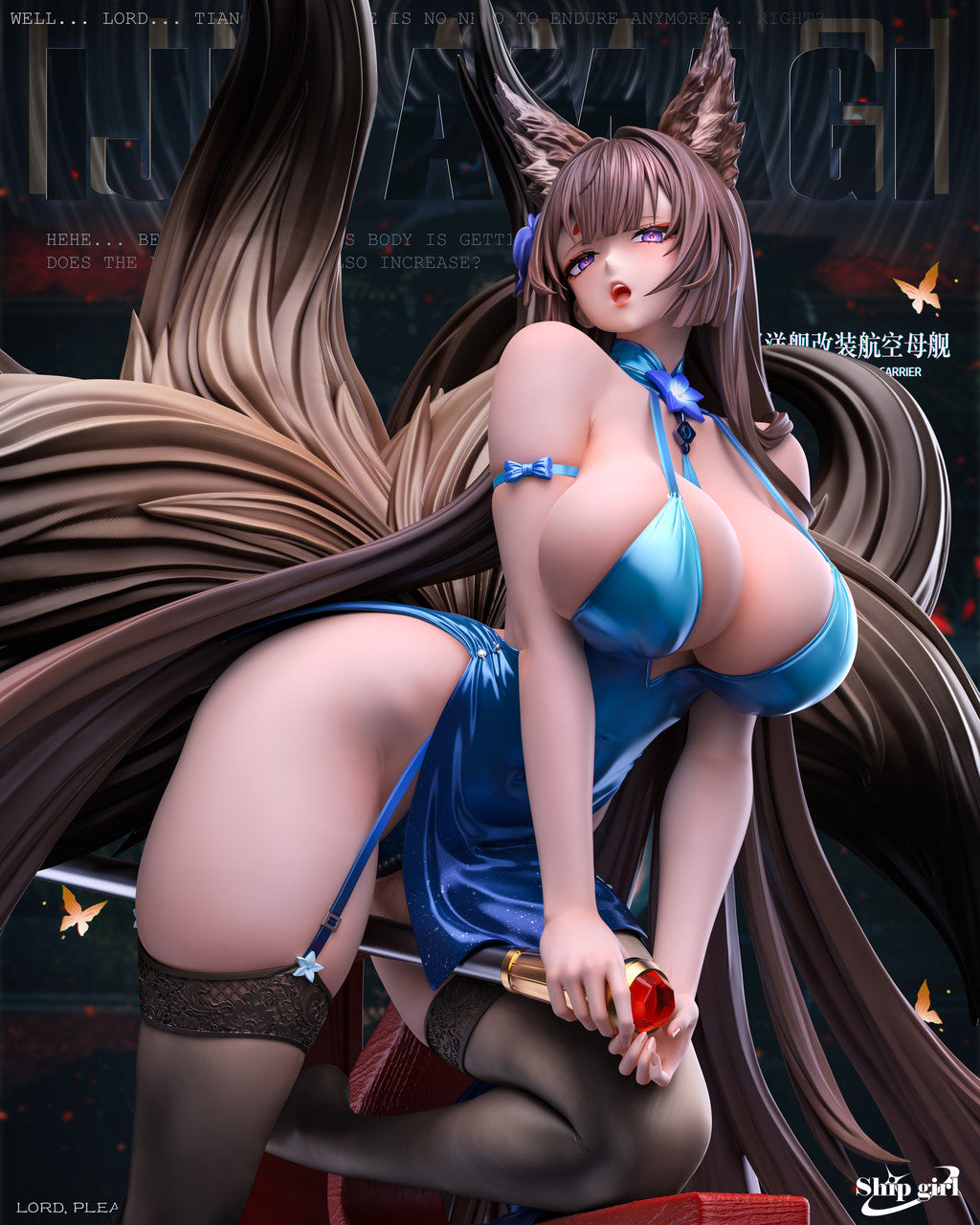 Ship Girl - Amagi