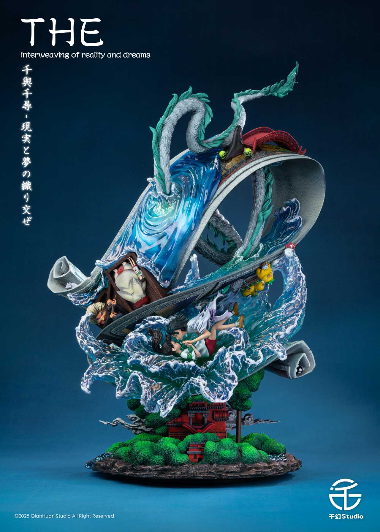 QianHuan - Chihiro and Haku