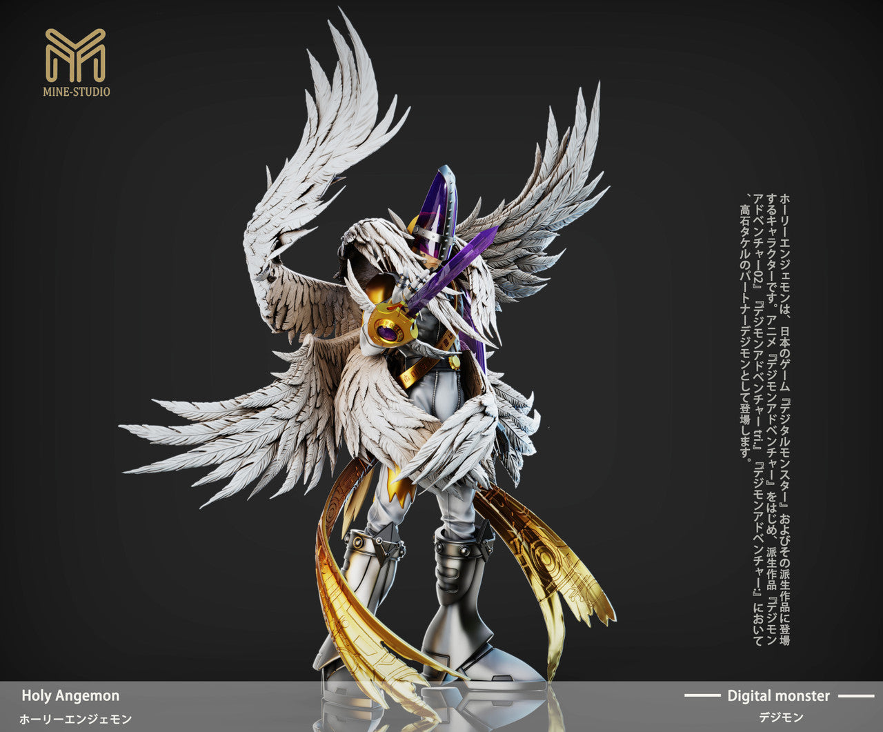 MINE - HolyAngemon