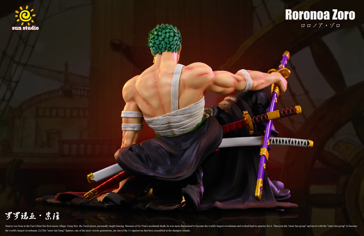 Sol - Zoro