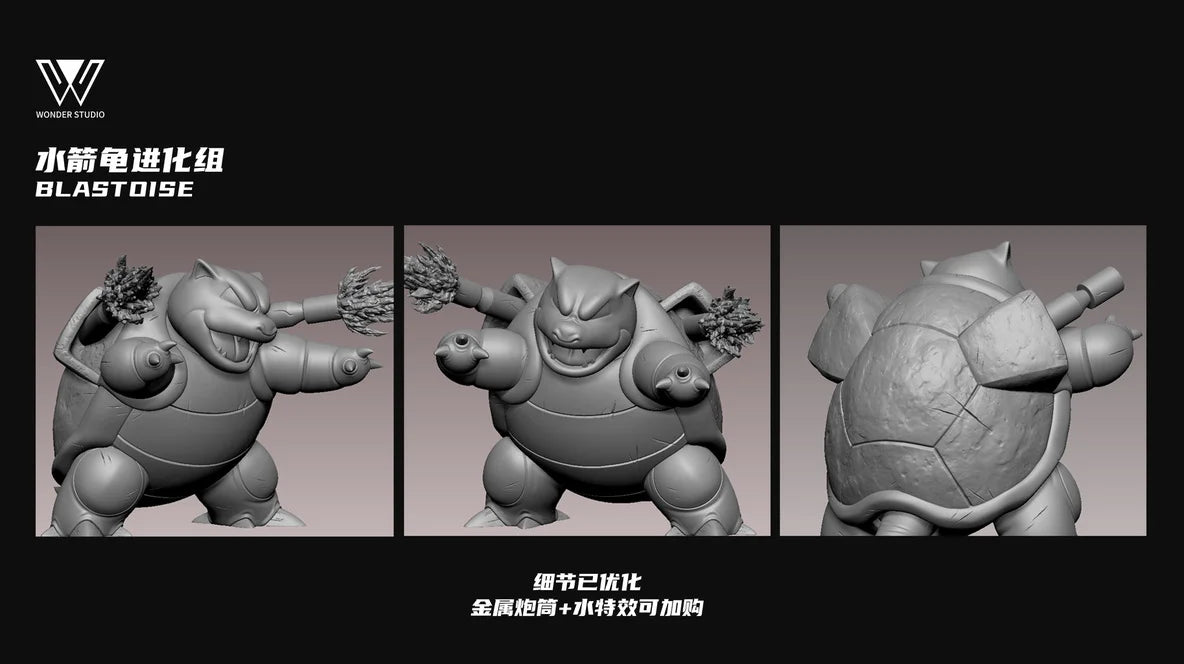 Wonder - Blastoise