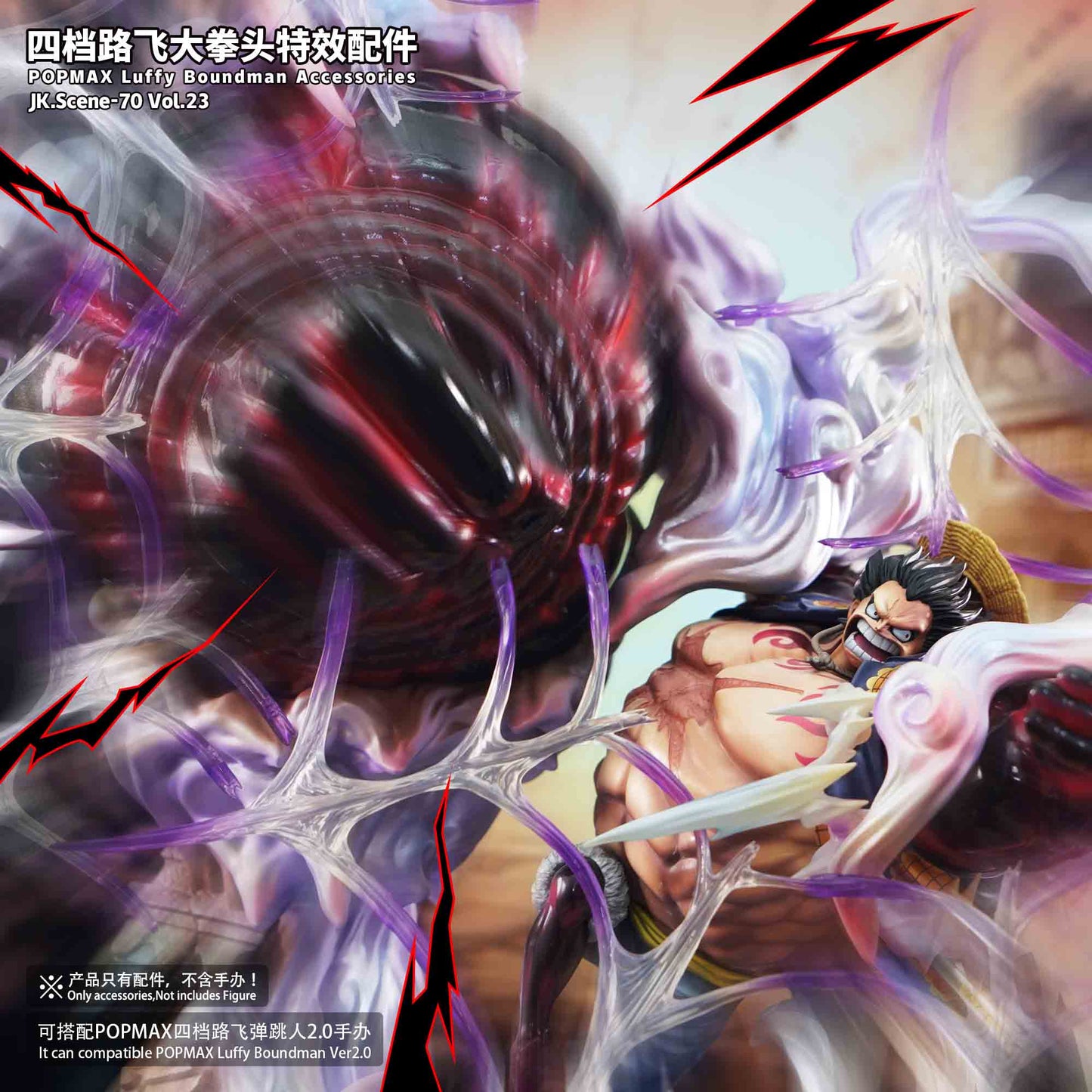 JacksDo - Gear 4 Luffy Accessories