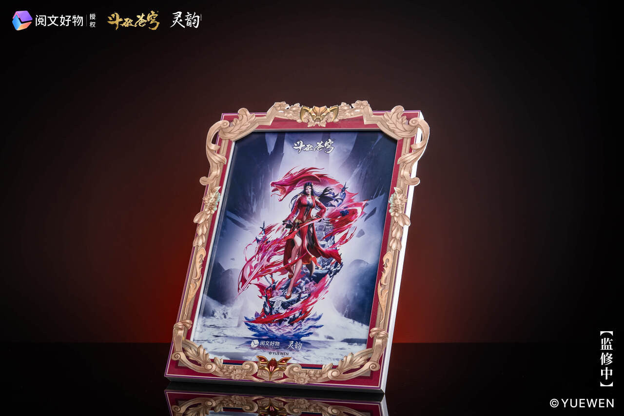 Sphere Ling Yun - Medusa