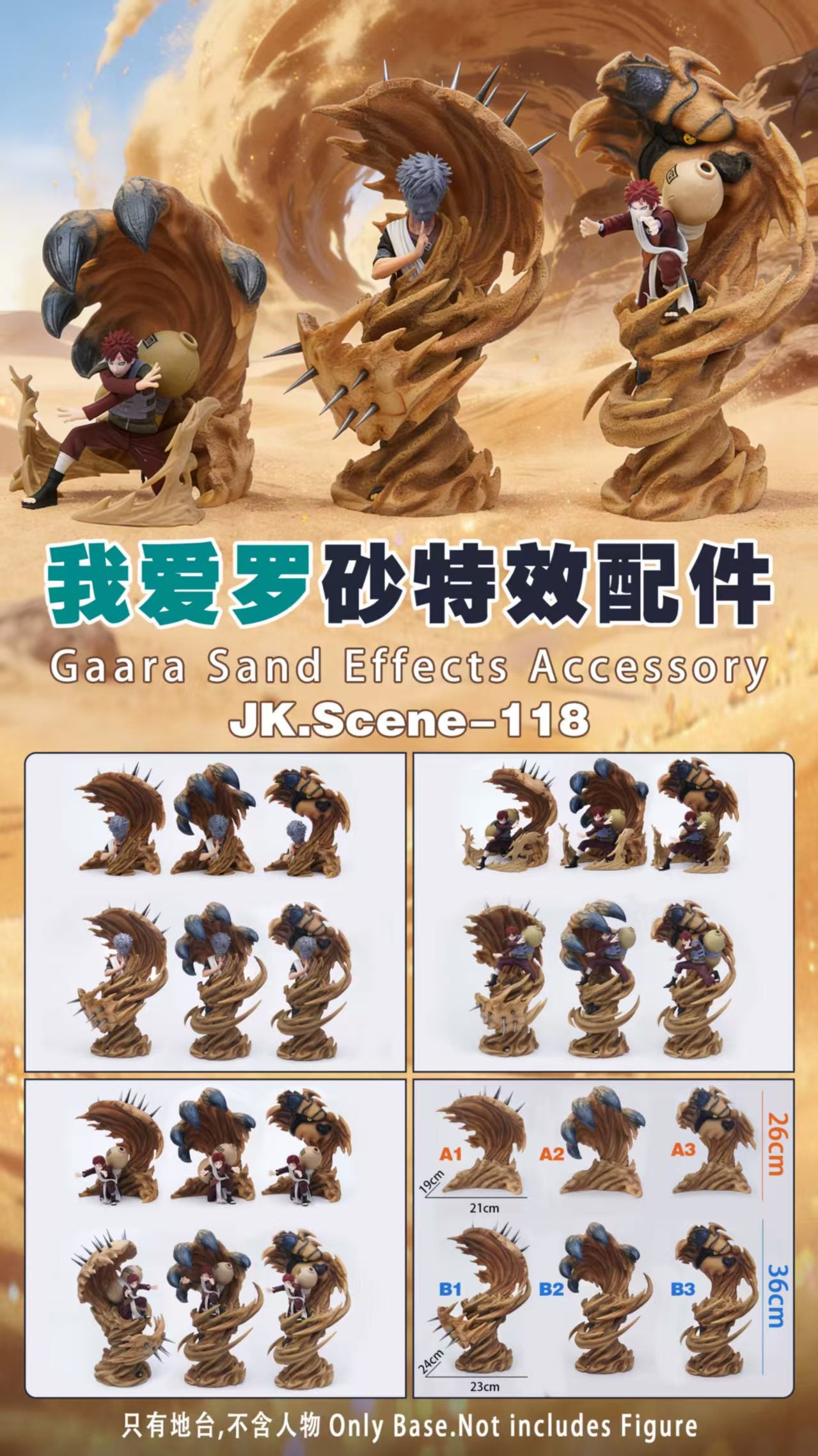 JacksDo - Gaara Effects