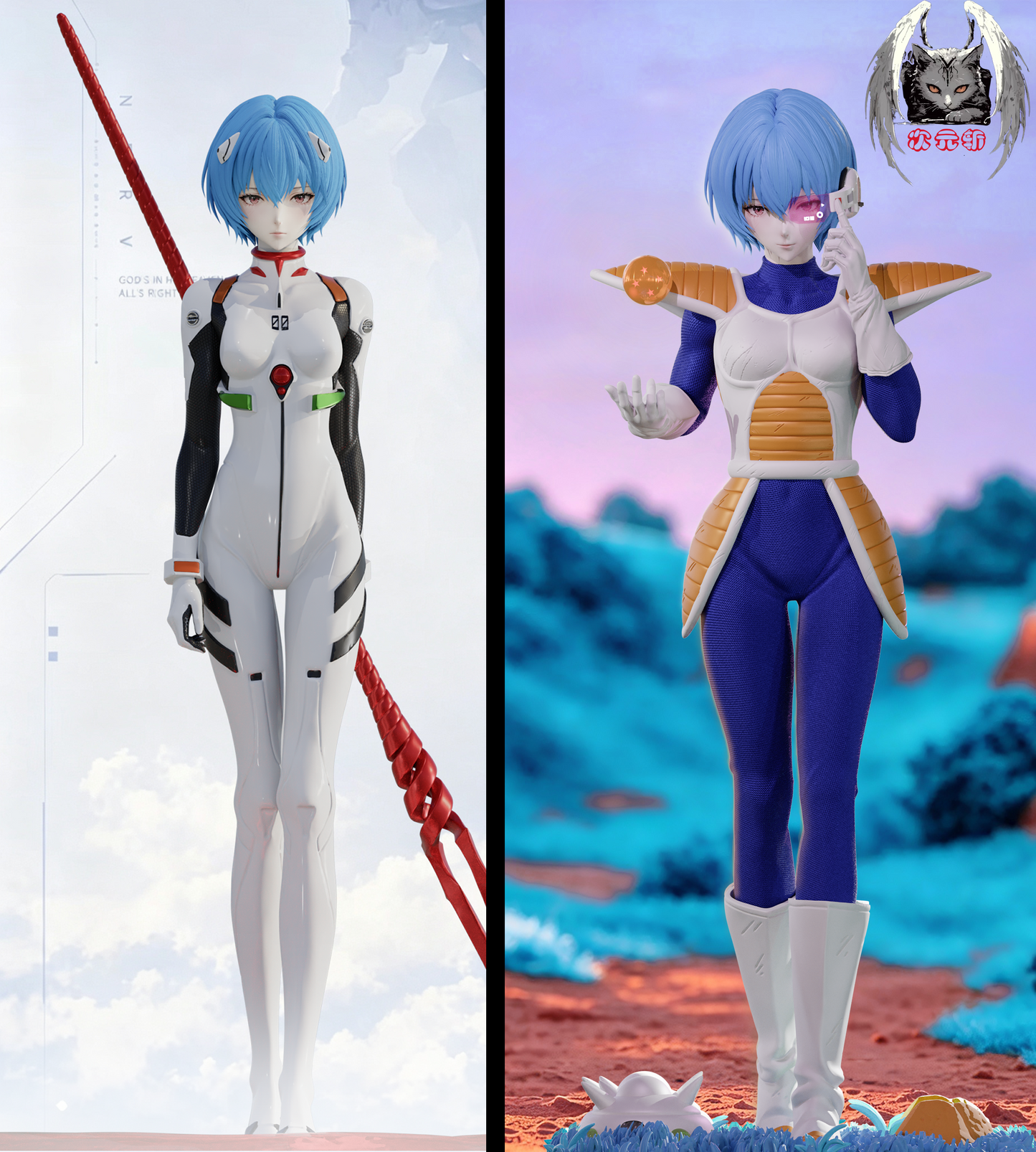 CYZ - Rei
