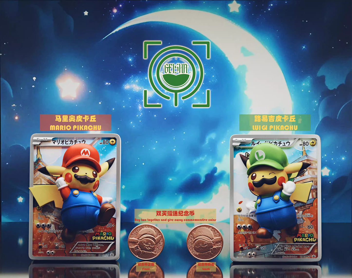 Geisha - Pikachu cos Mario and Luigi
