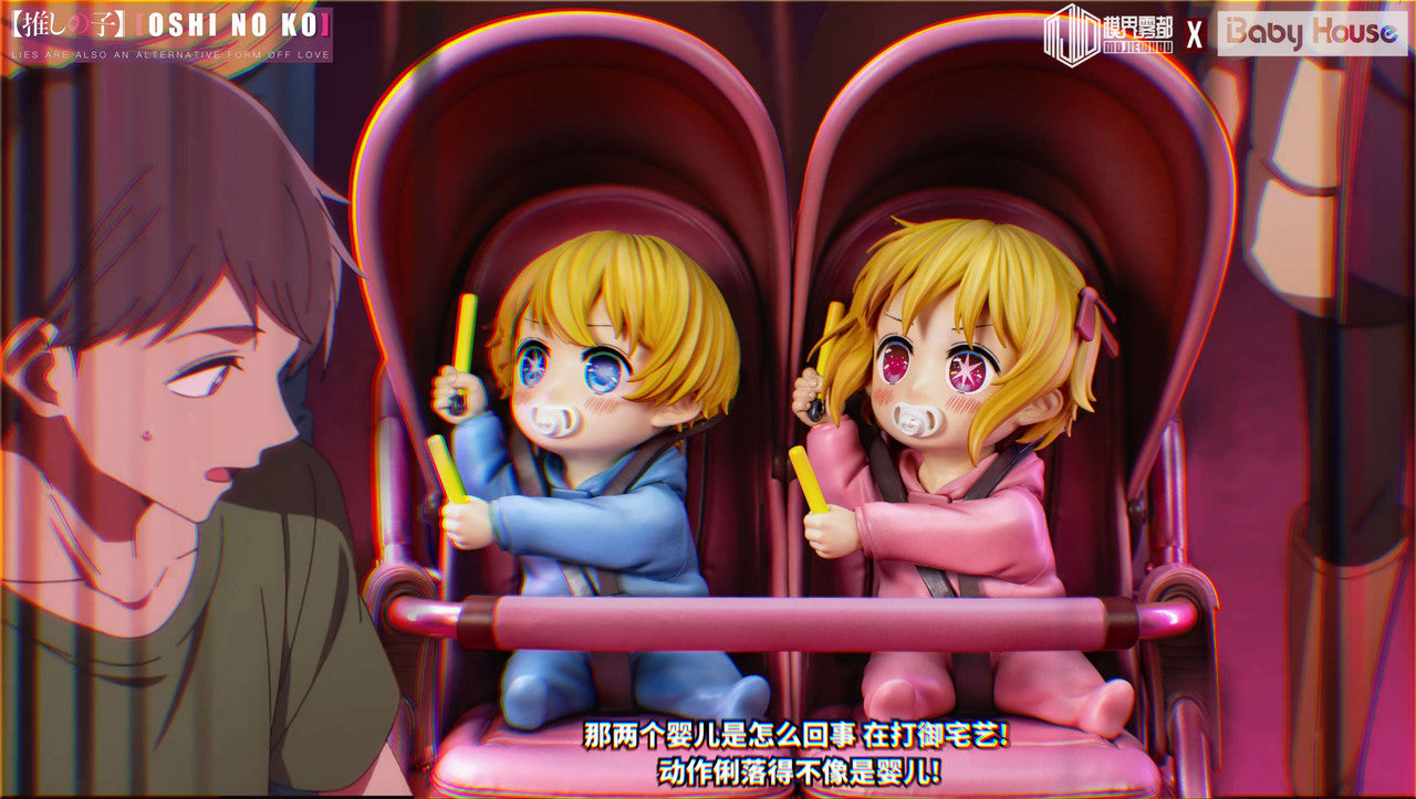 Baby House x MJWD - Aqua Hoshino and Ruby Hoshino