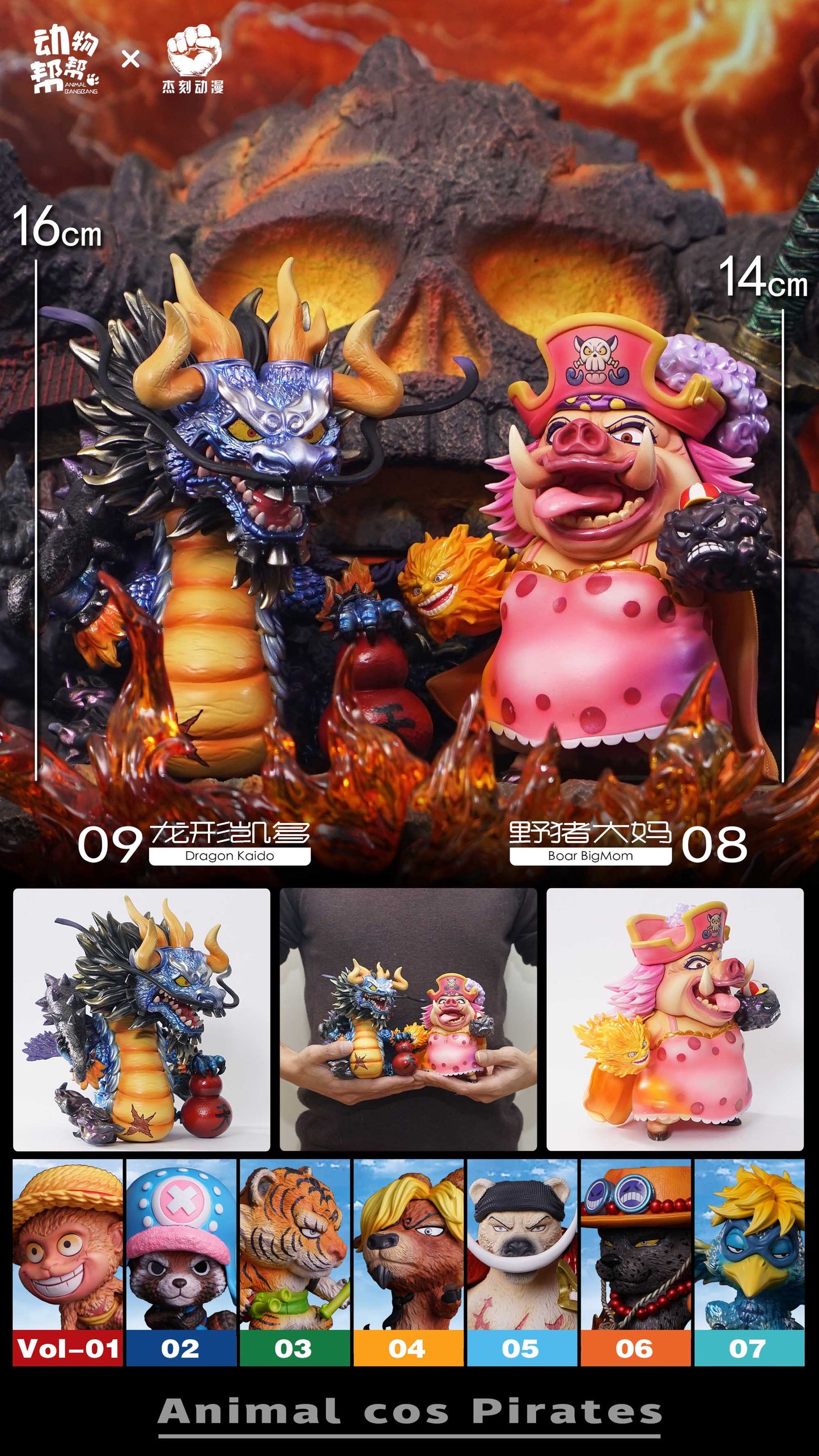 JacksMake x Animal BangBang - Kaido and Big Mom