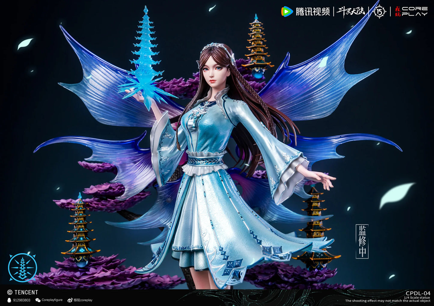 Coreplay - Ning Rong Rong