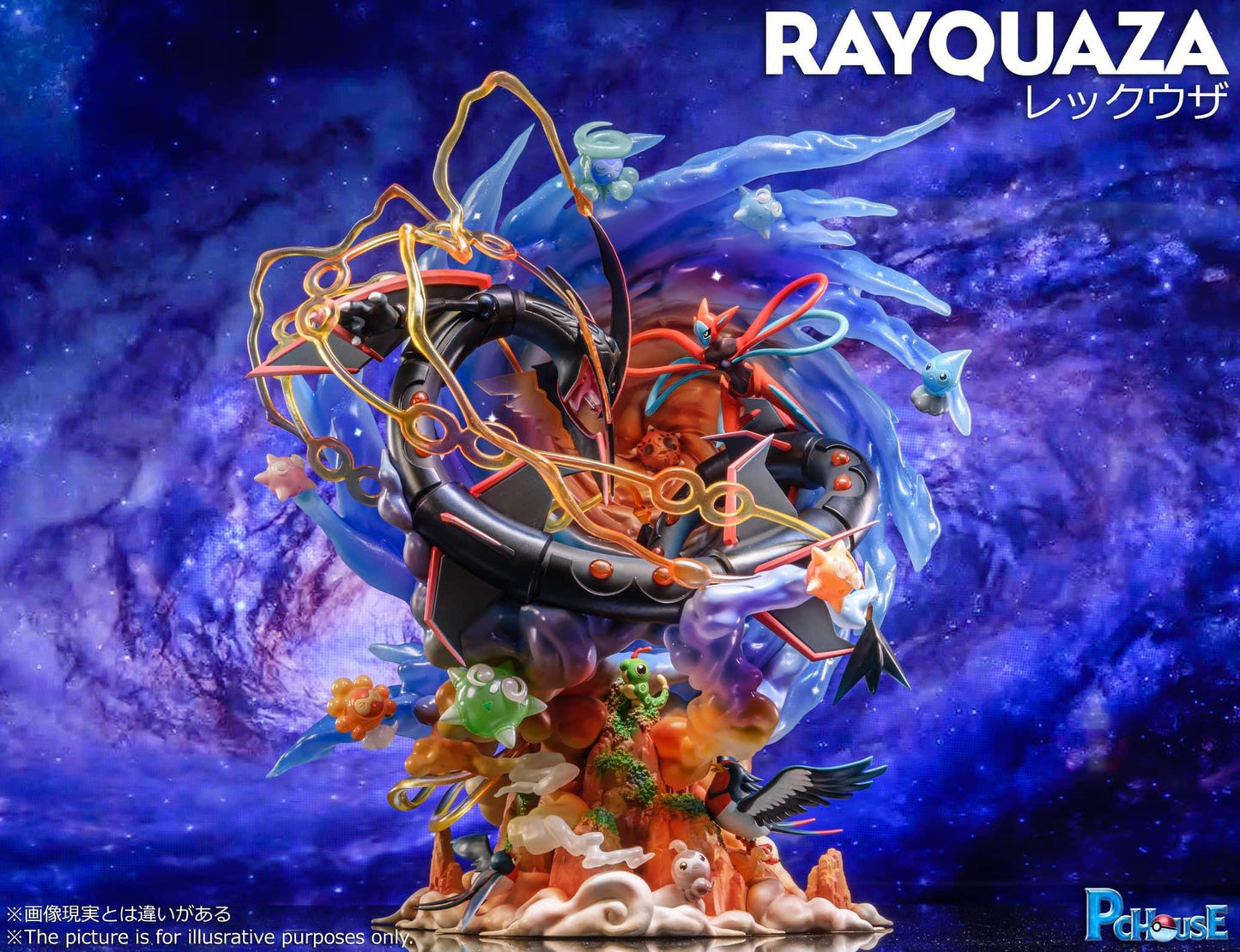 Pc House - Rayquaza