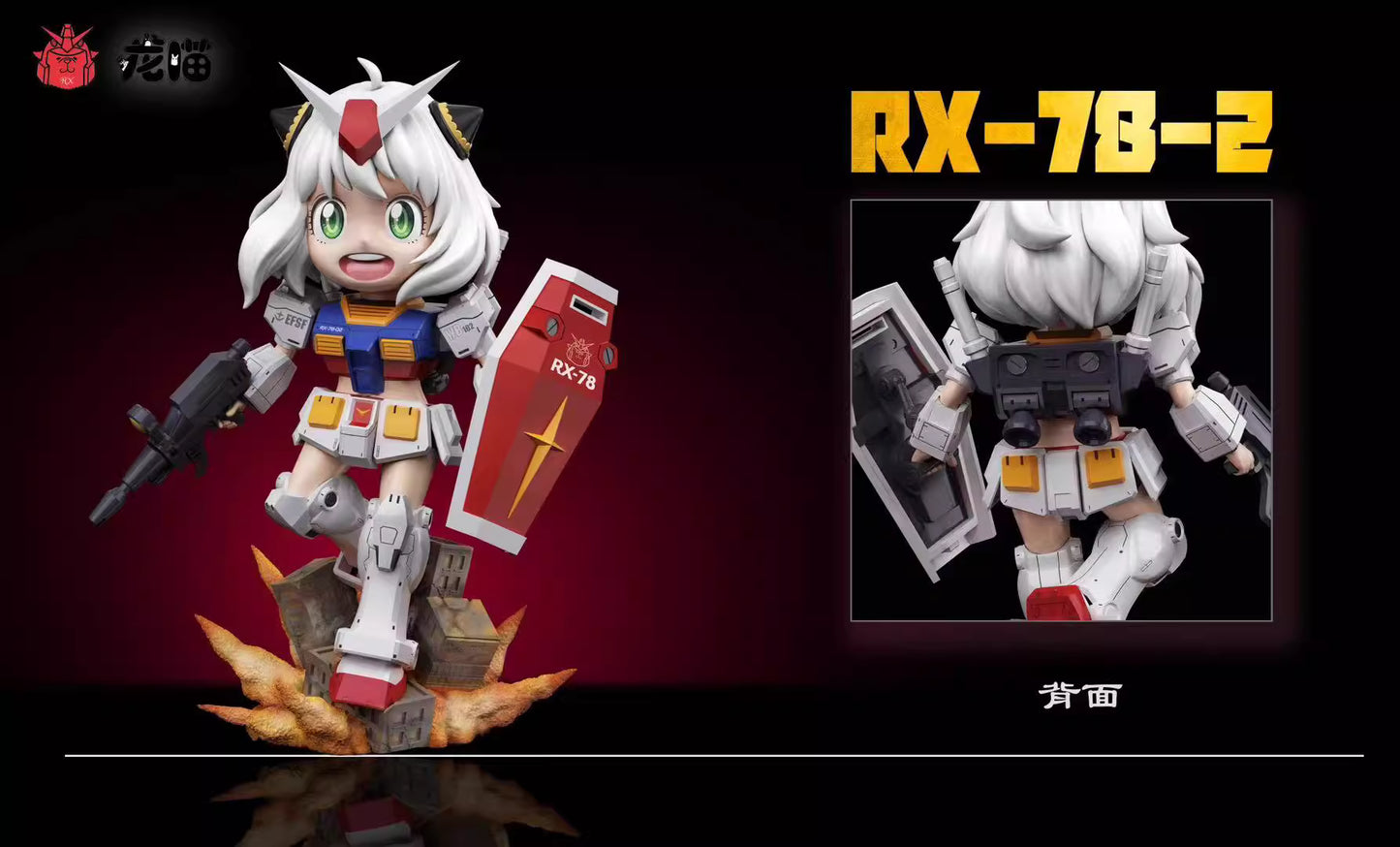 RX - Anya cos Gundam