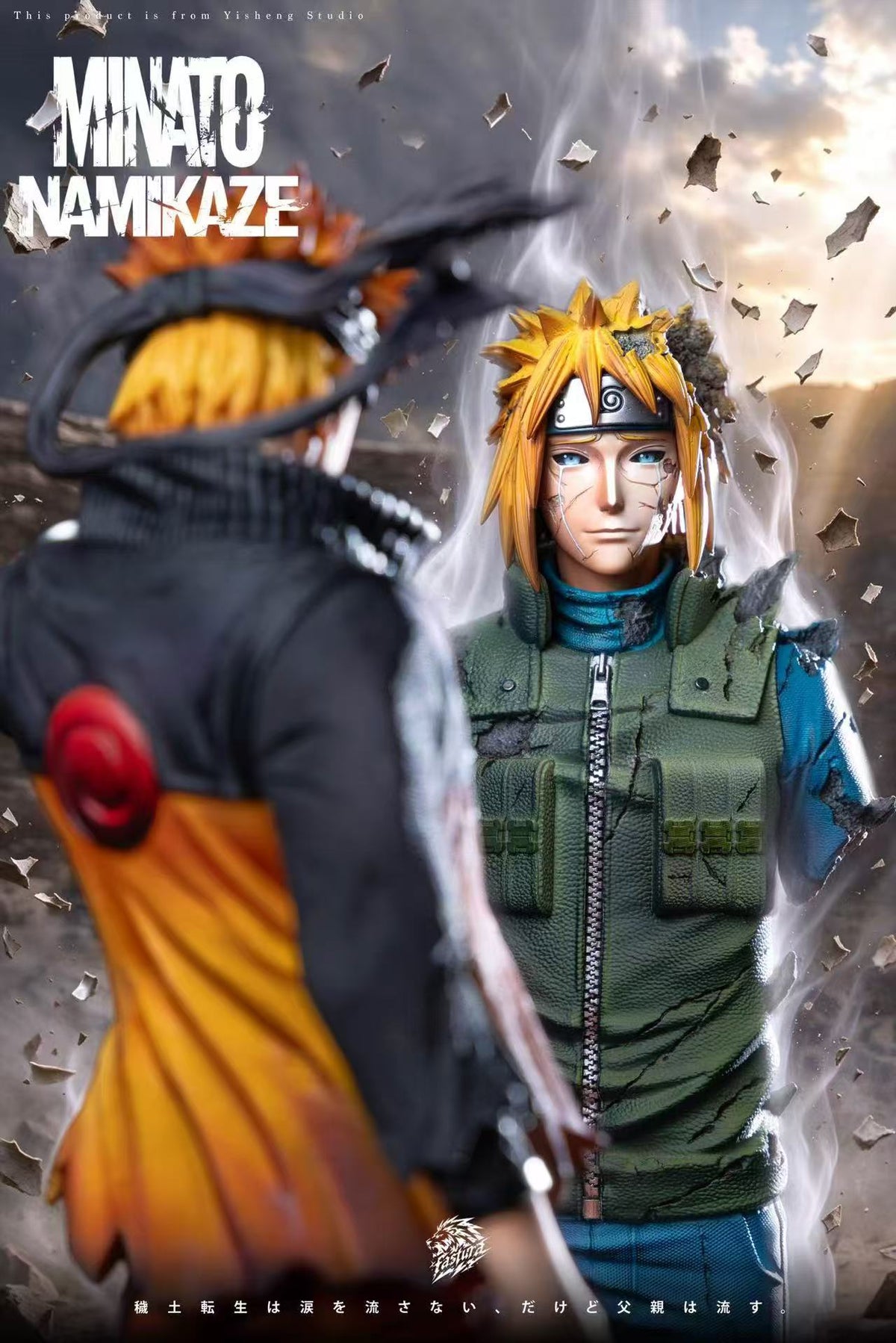 Yi Sheng - Minato