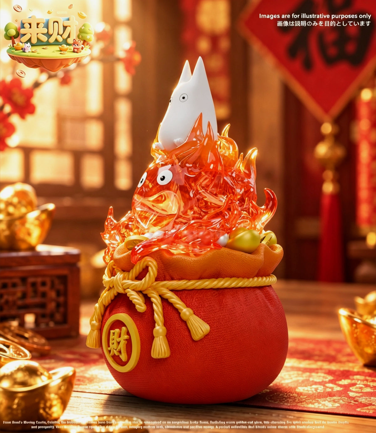 Laicai - Calcifer