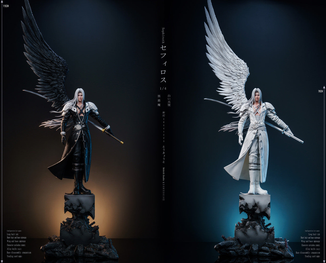 Rebirth - Sephiroth