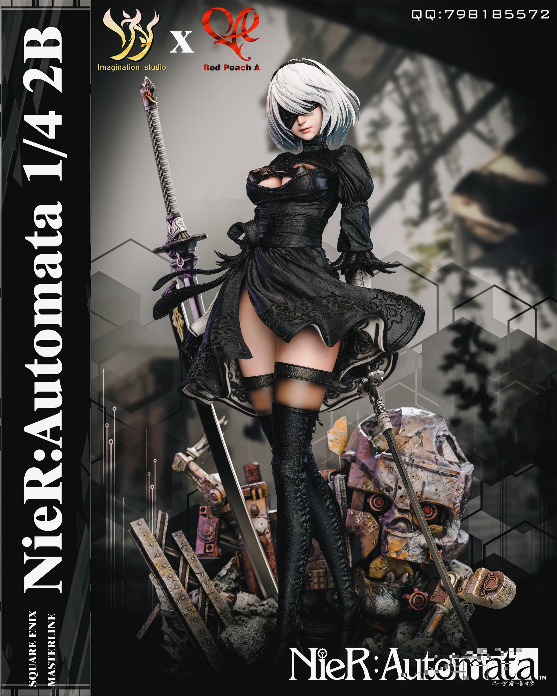 Imagination - 2B – StatueCorp