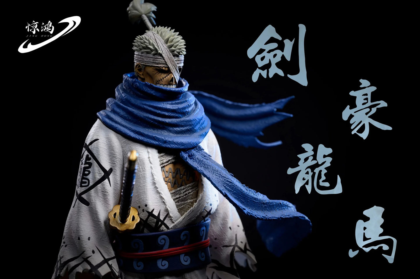 Jing Hong - Ryuma