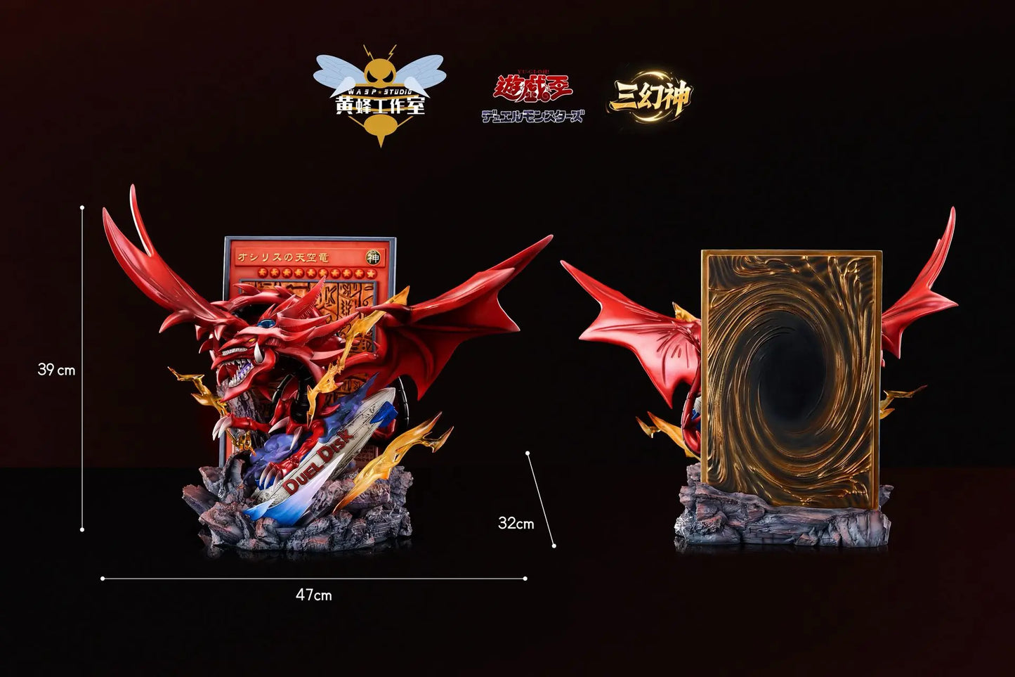 WASP - Slifer the Sky Dragon