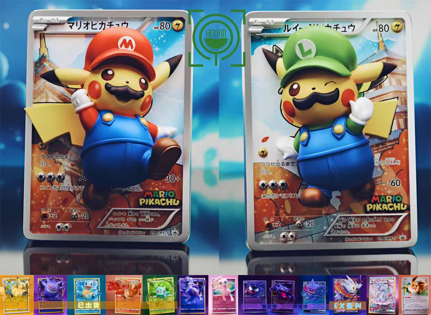 Geisha - Pikachu cos Mario and Luigi