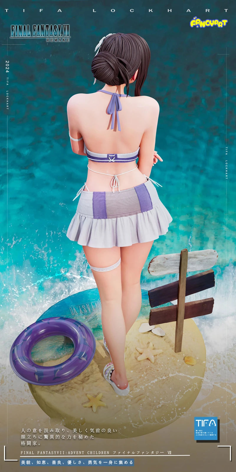 Fancy Art - Tifa
