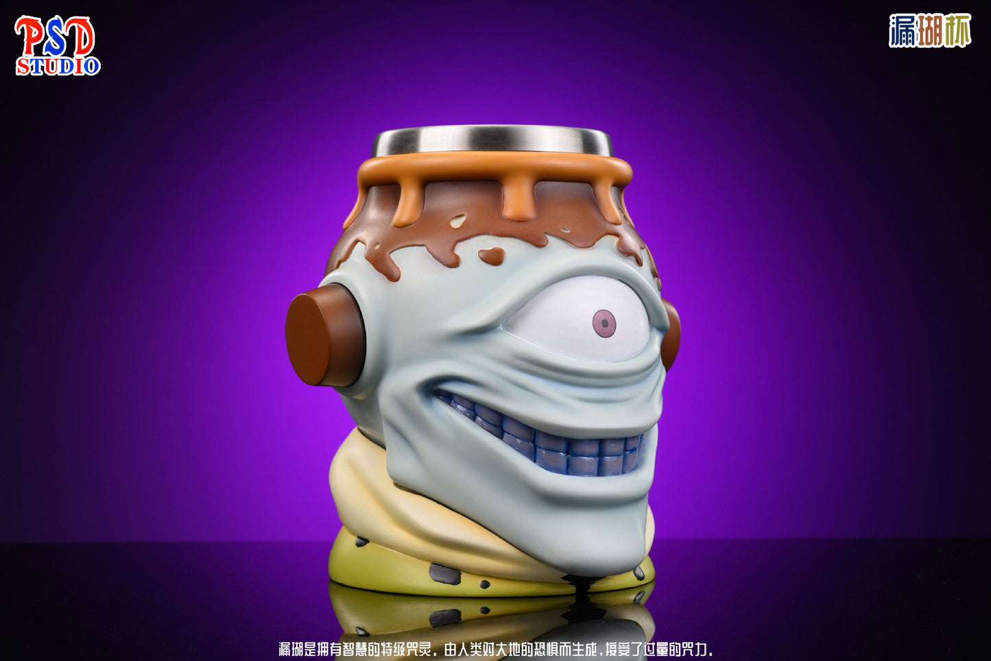 PSD - Jogo Mug
