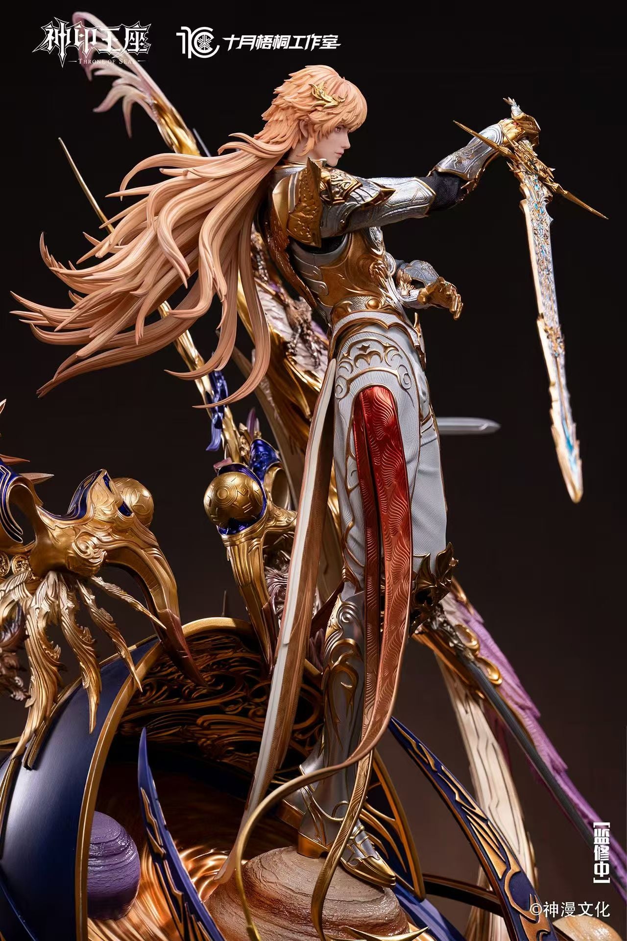 Shi Yue Wu Tong - Long Haochen