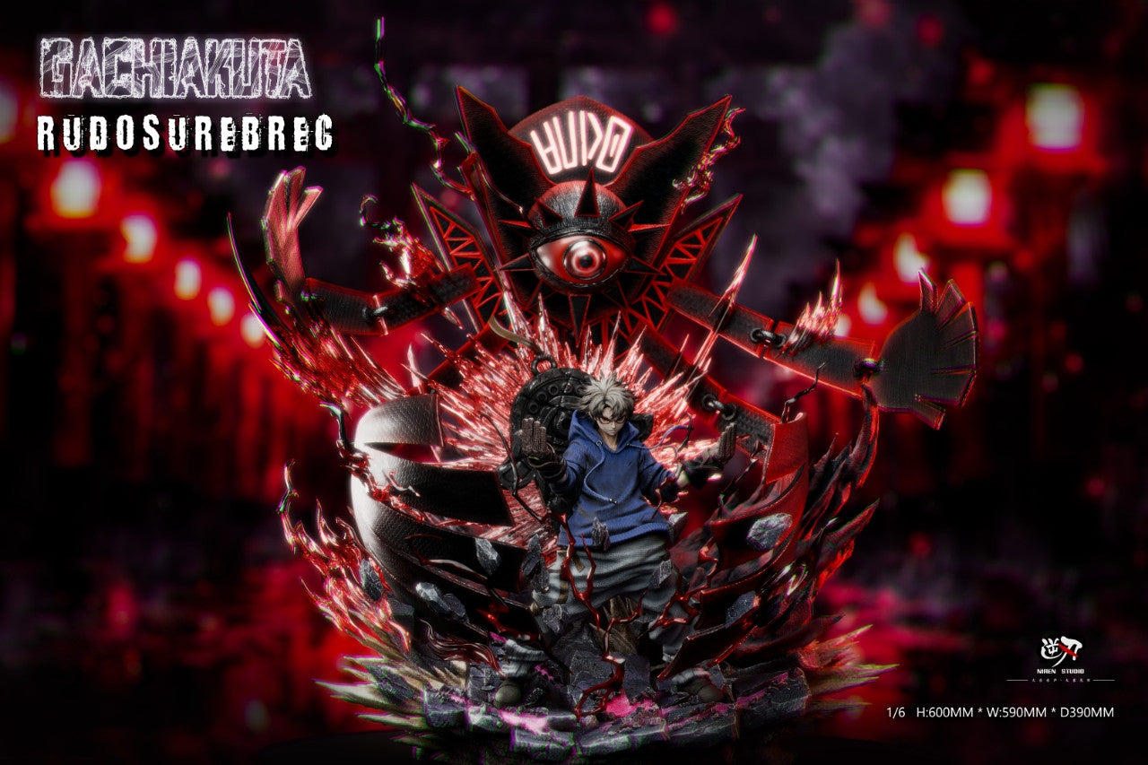 Niren - Rudo Surebrec