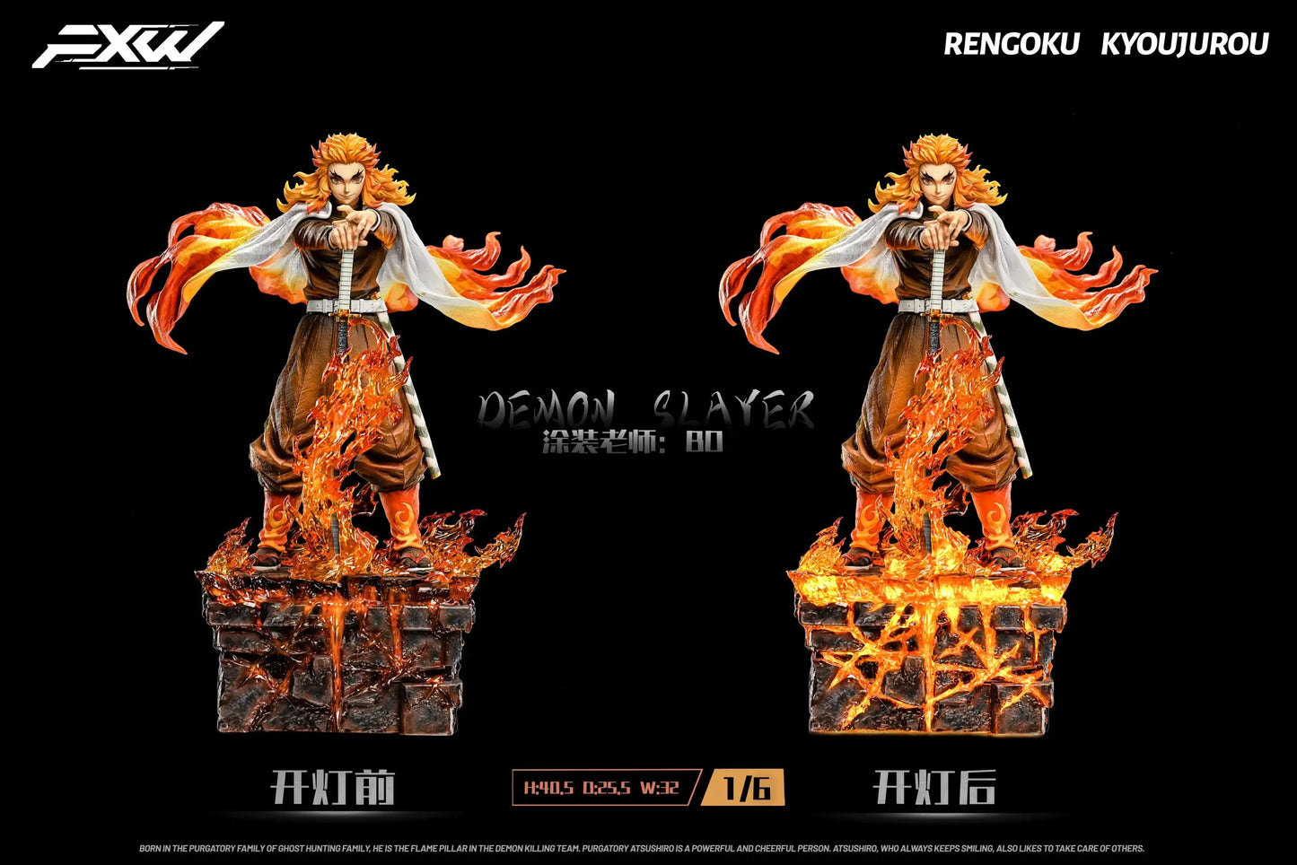 FXW - Rengoku