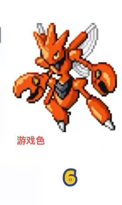 Cai You - Scizor