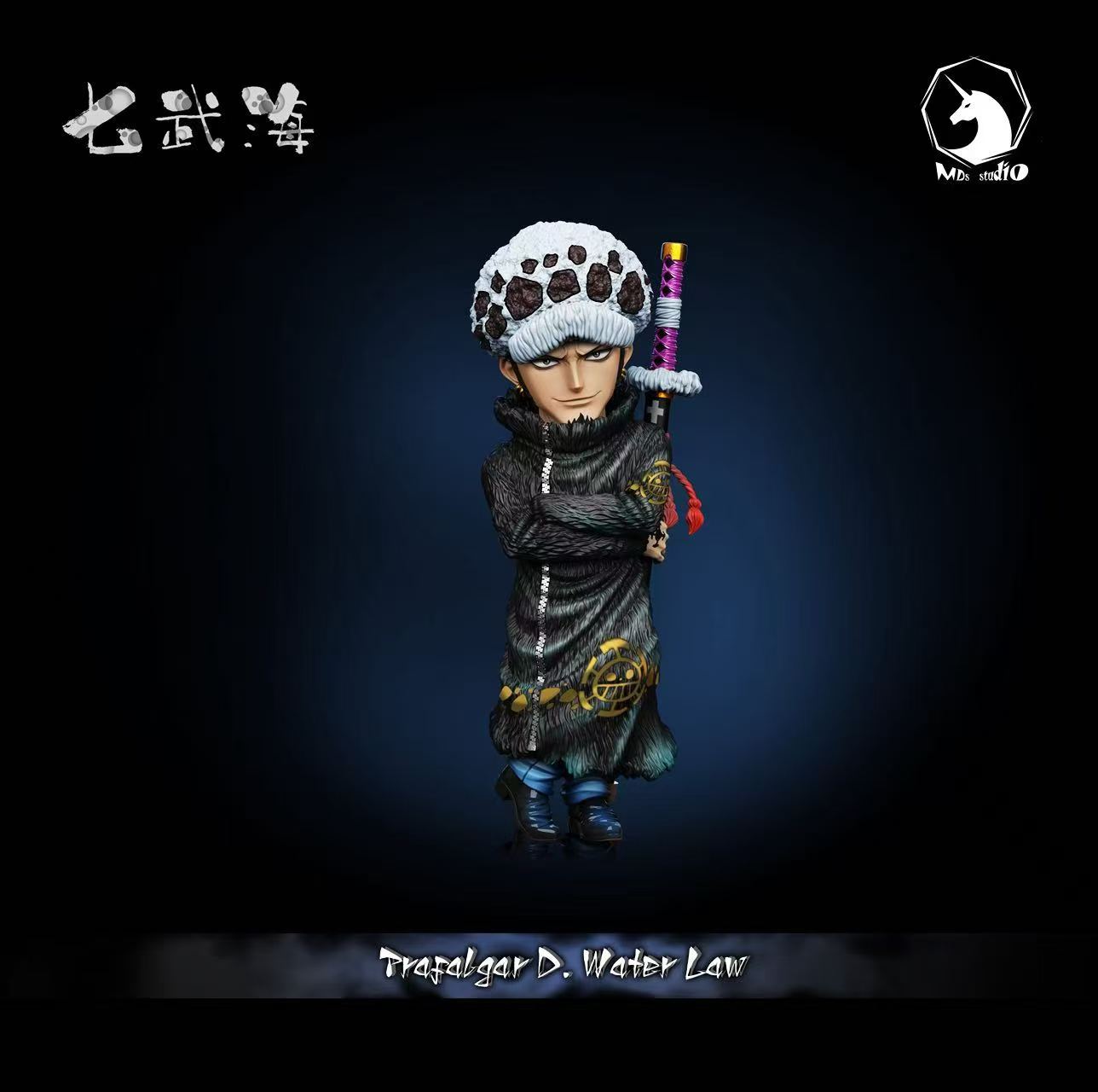 MDS - Trafalgar Law