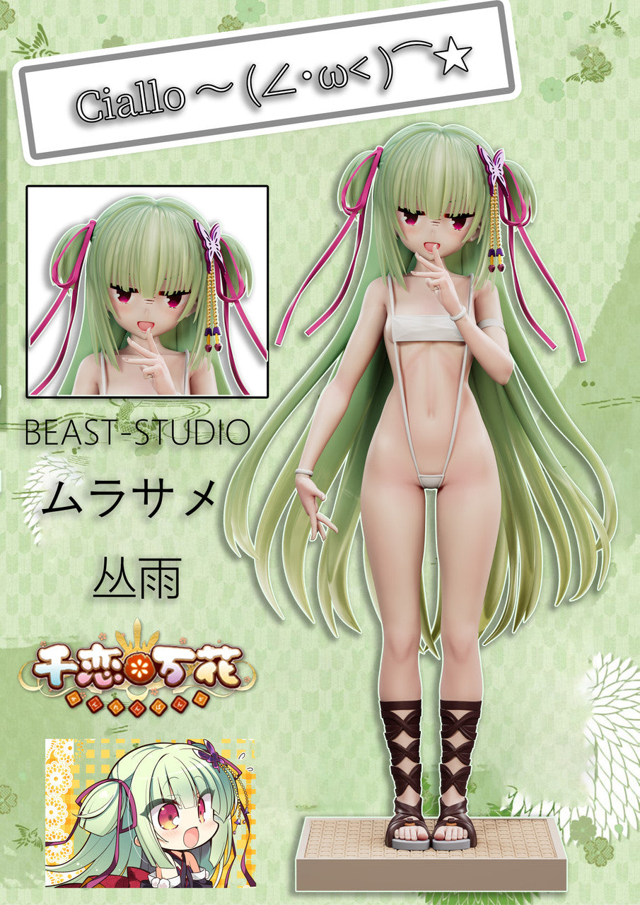 Beast - Murasame