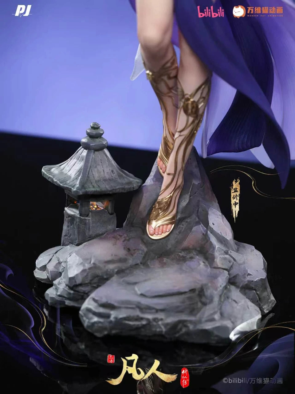 PIJI - Ziling