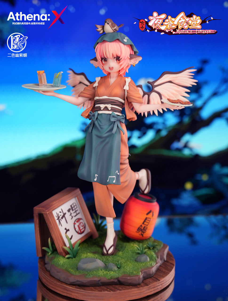 Athena X - Mystia Lorelei