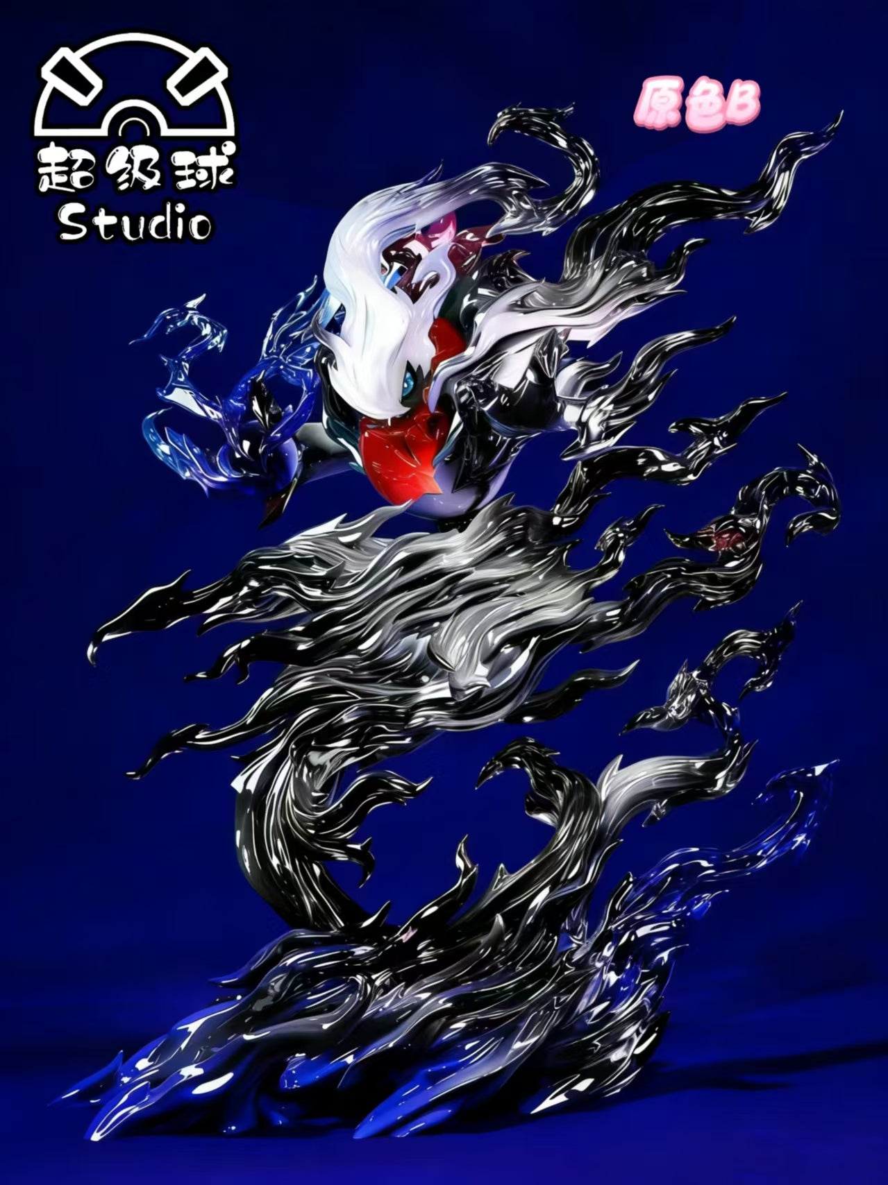 Chao Ji Qiu - Darkrai
