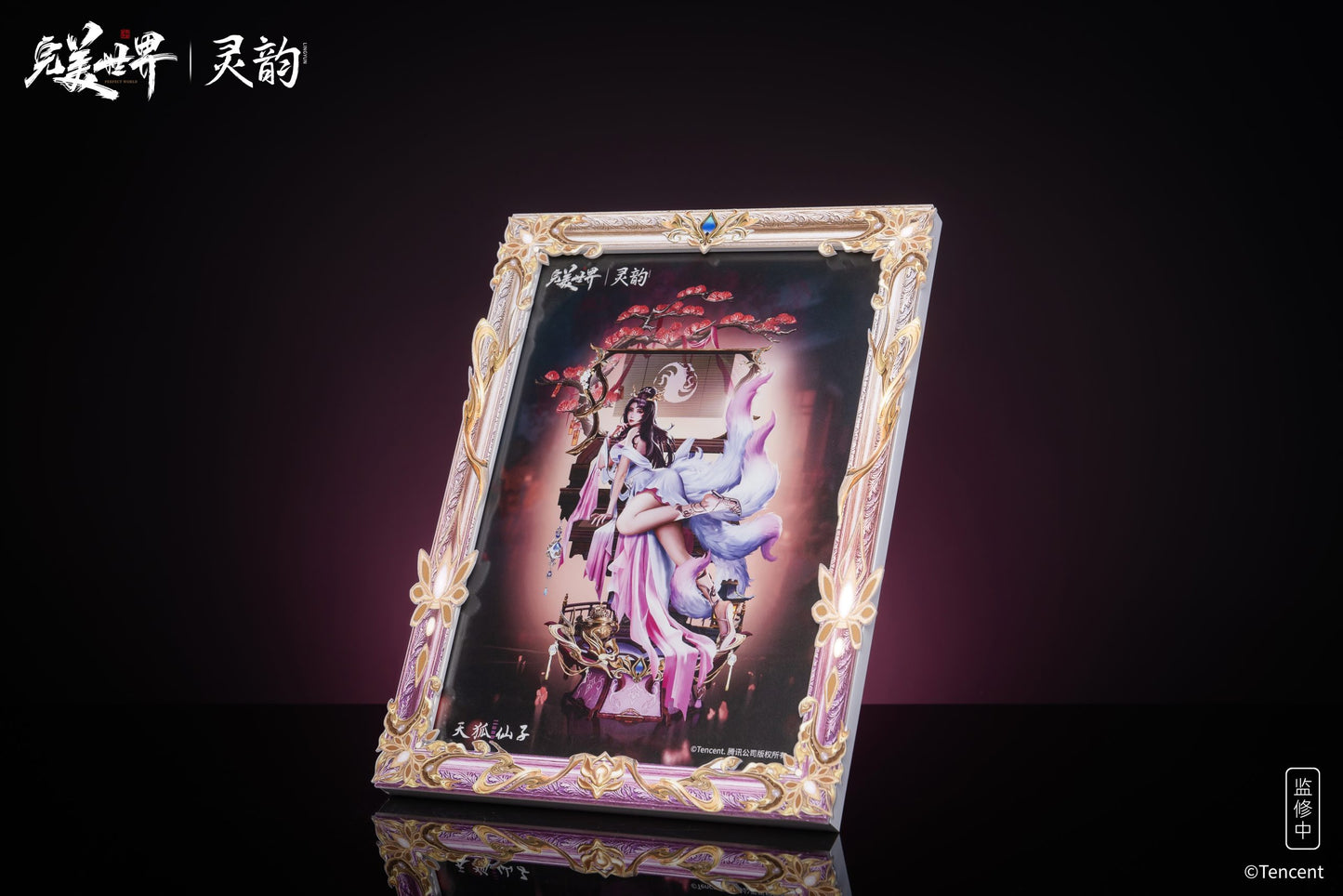 Ling Yun - Celestial Fox Fairy