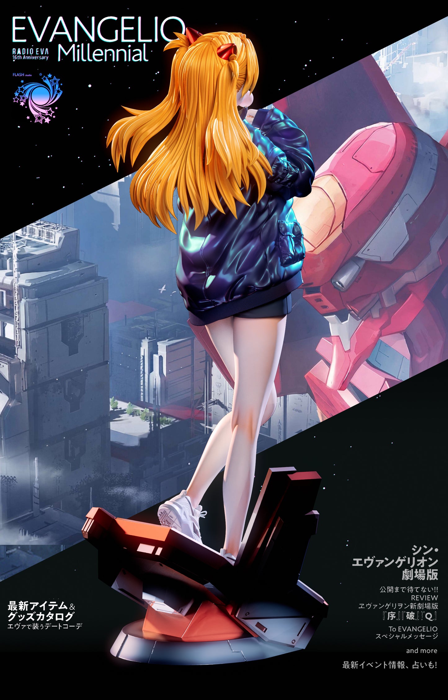 Flash - Asuka