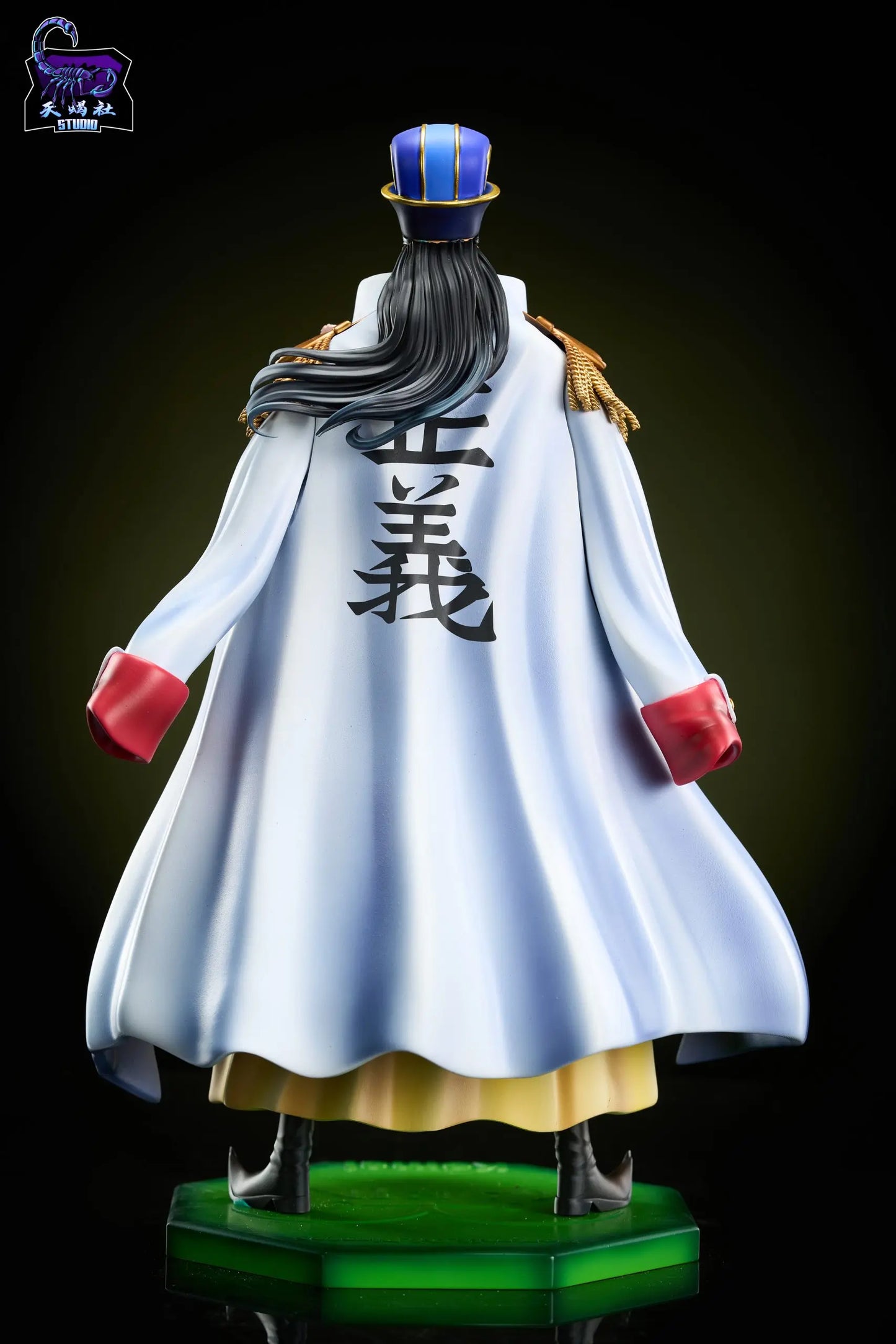 Tian Xie She - Komei