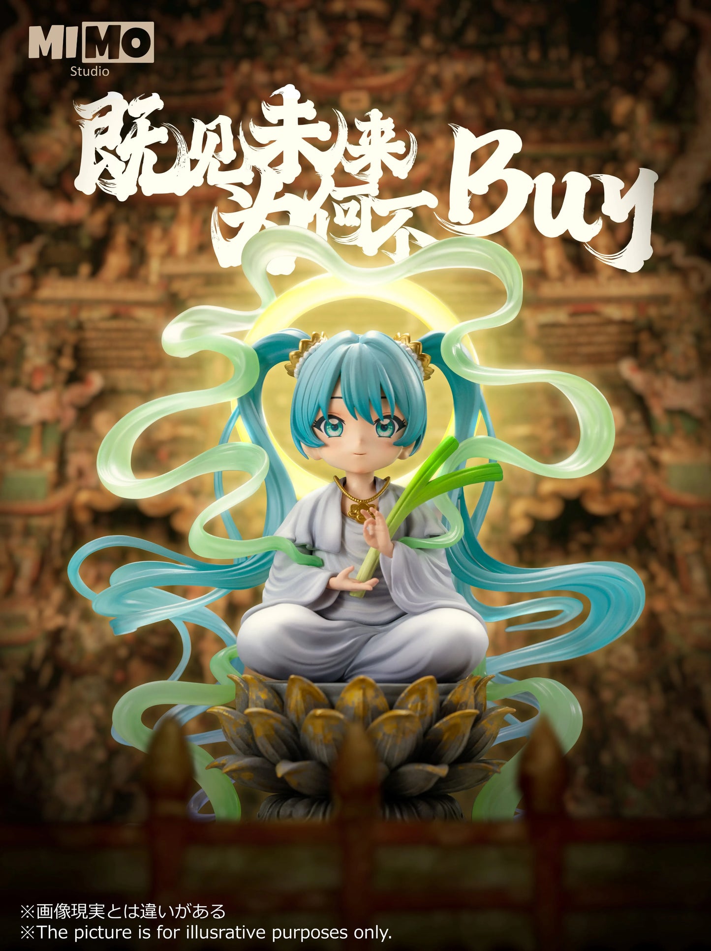 MIMO - Hatsune Miku