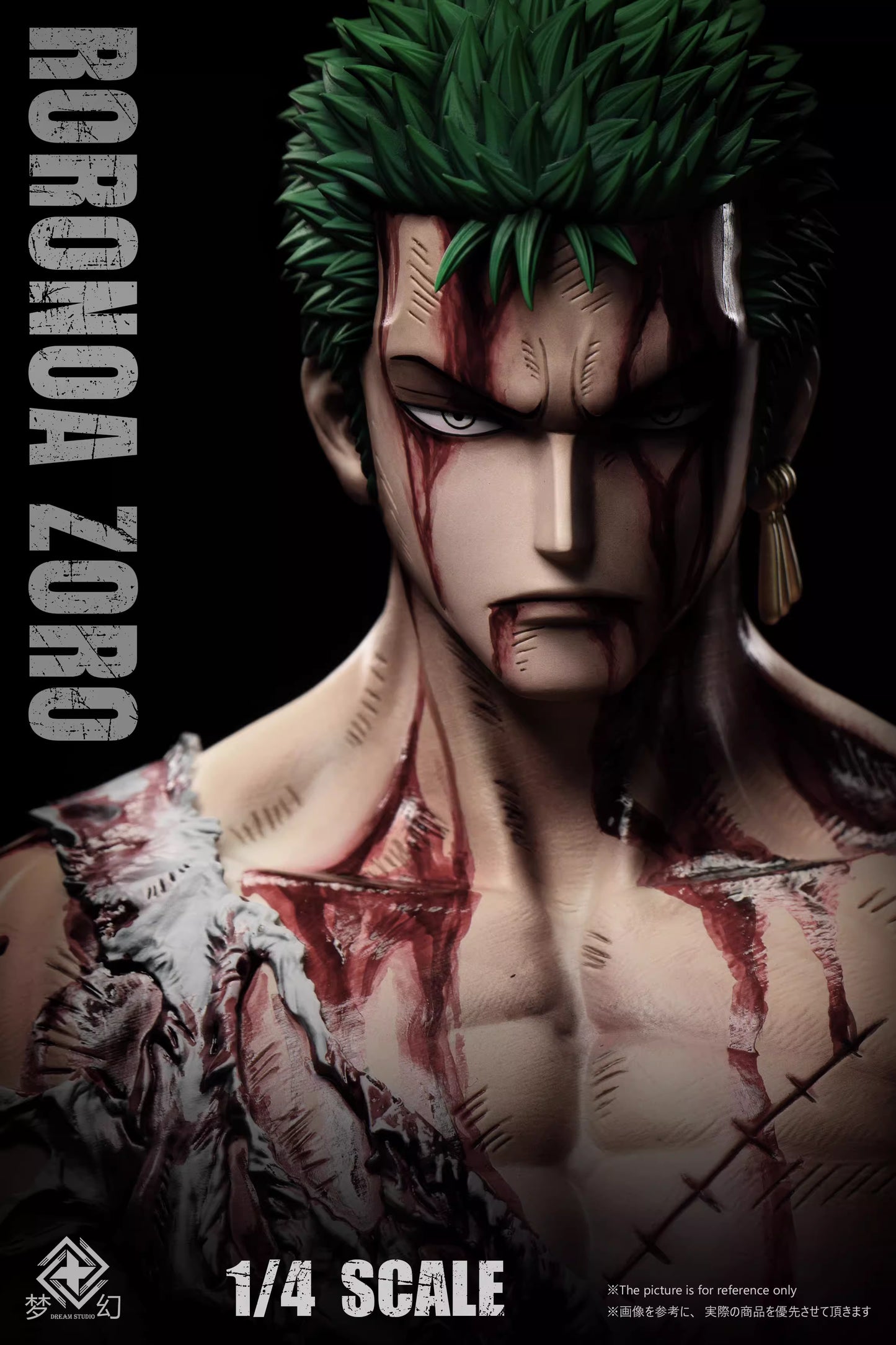 Dream - Zoro