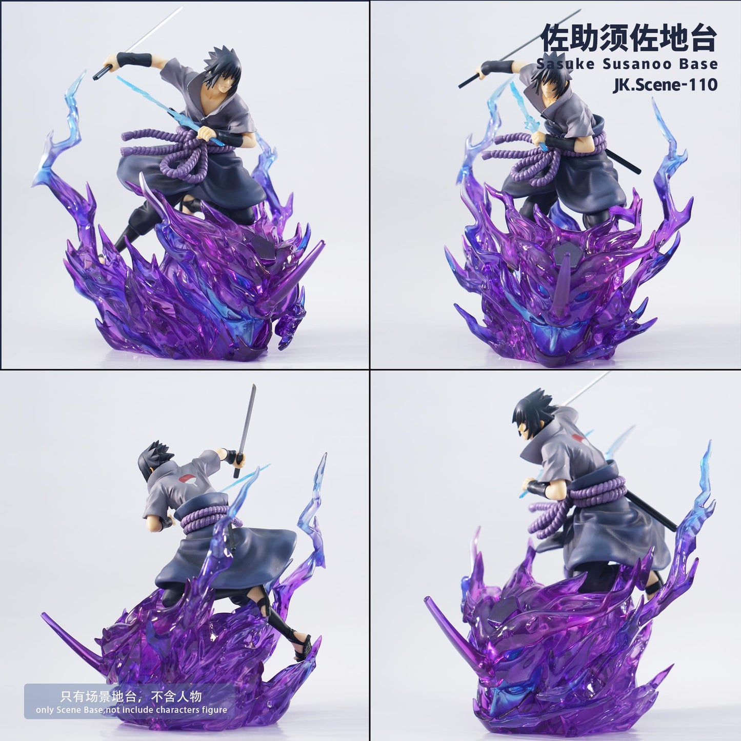 JacksDo - Sasuke Base
