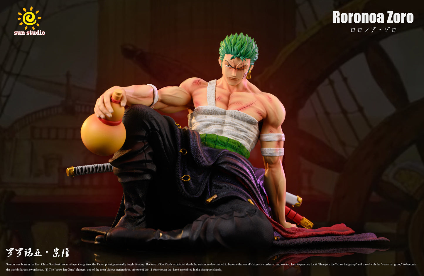Sol - Zoro