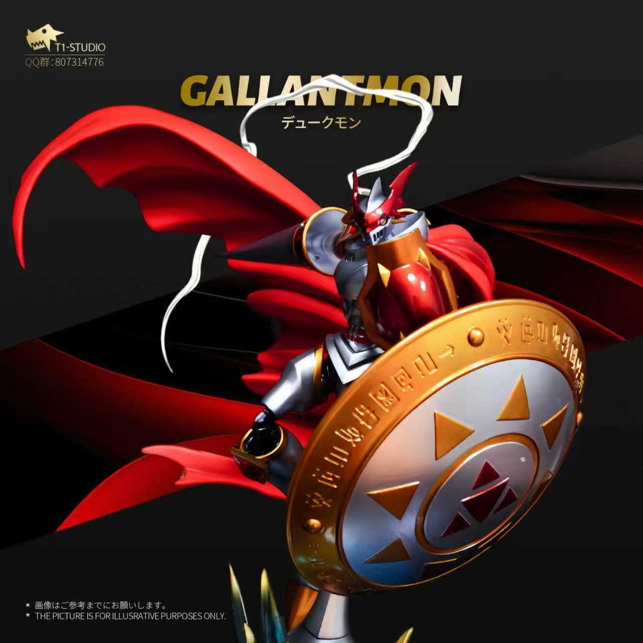 T1 - Gallantmon