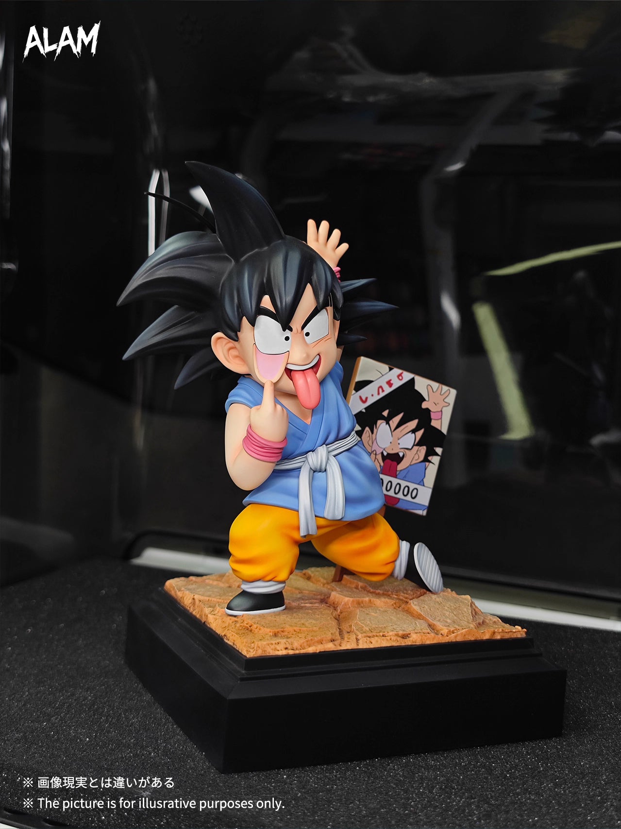 Alam - Kid Goku