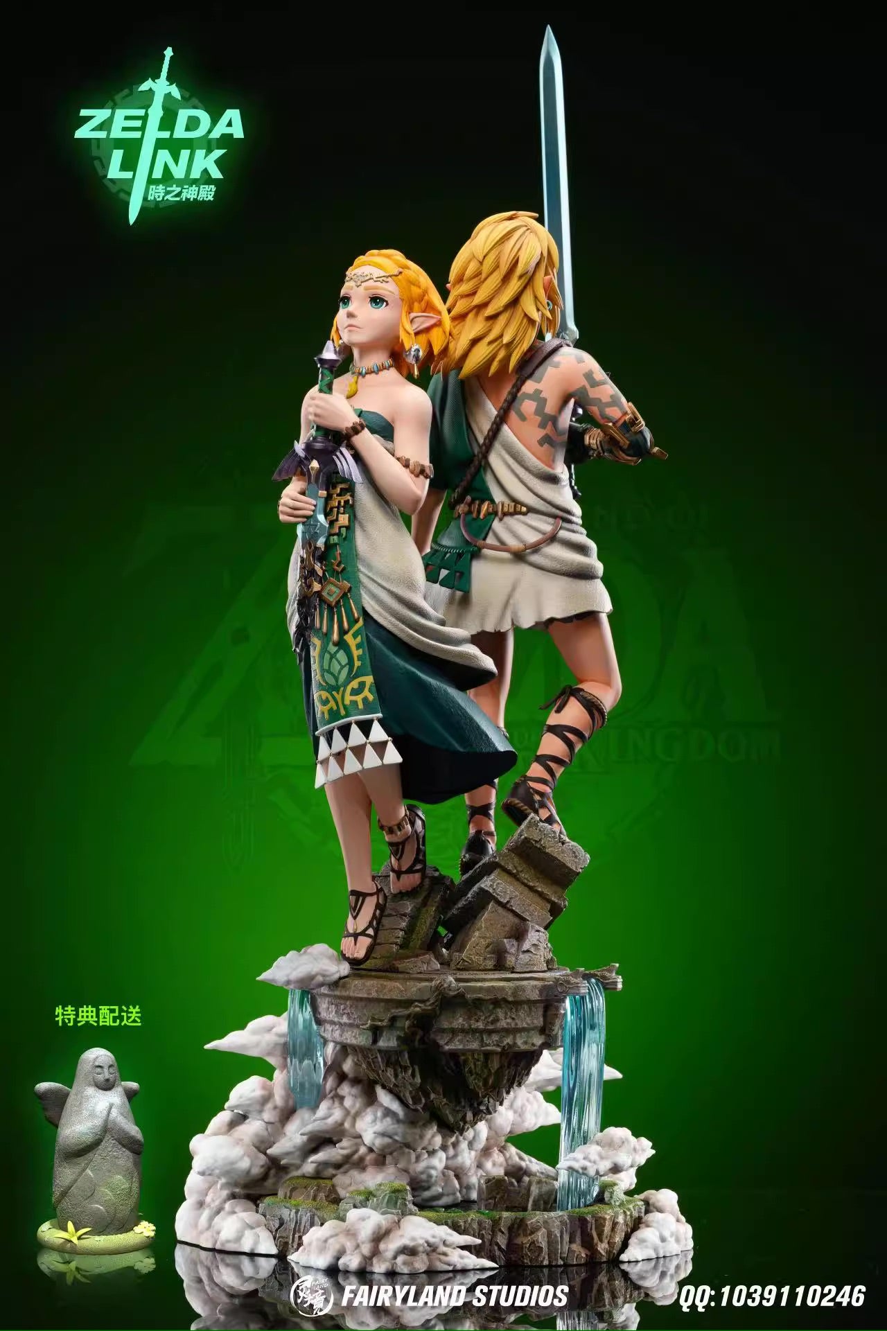 Fairy Land - Zelda and Link – StatueCorp