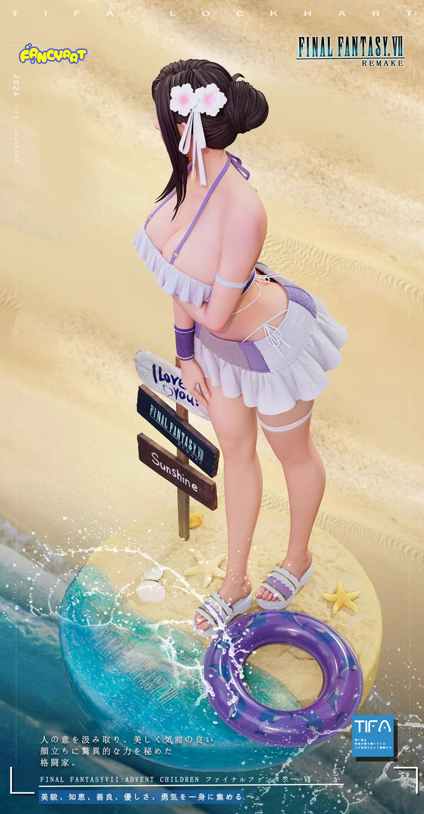 Fancy Art - Tifa