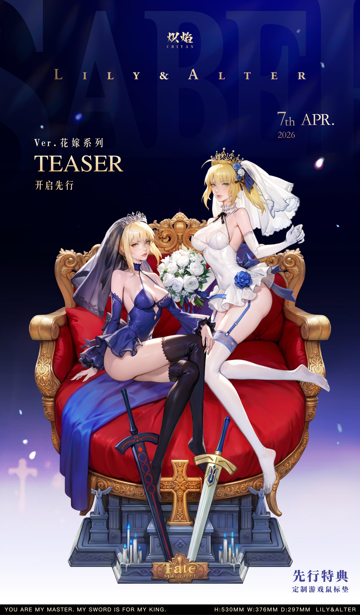 Chiyan - Saber Lily and Alter Servant