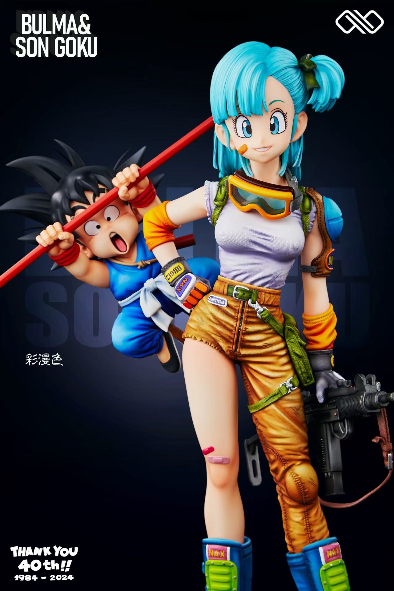 Infinite - Bulma and Kid Goku
