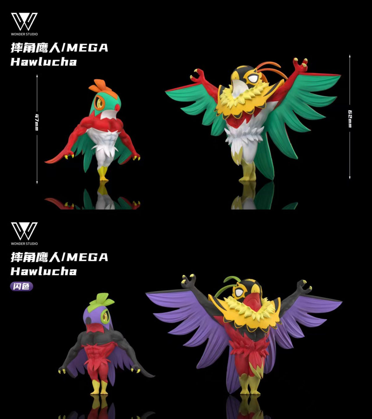 Wonder - Hawlucha