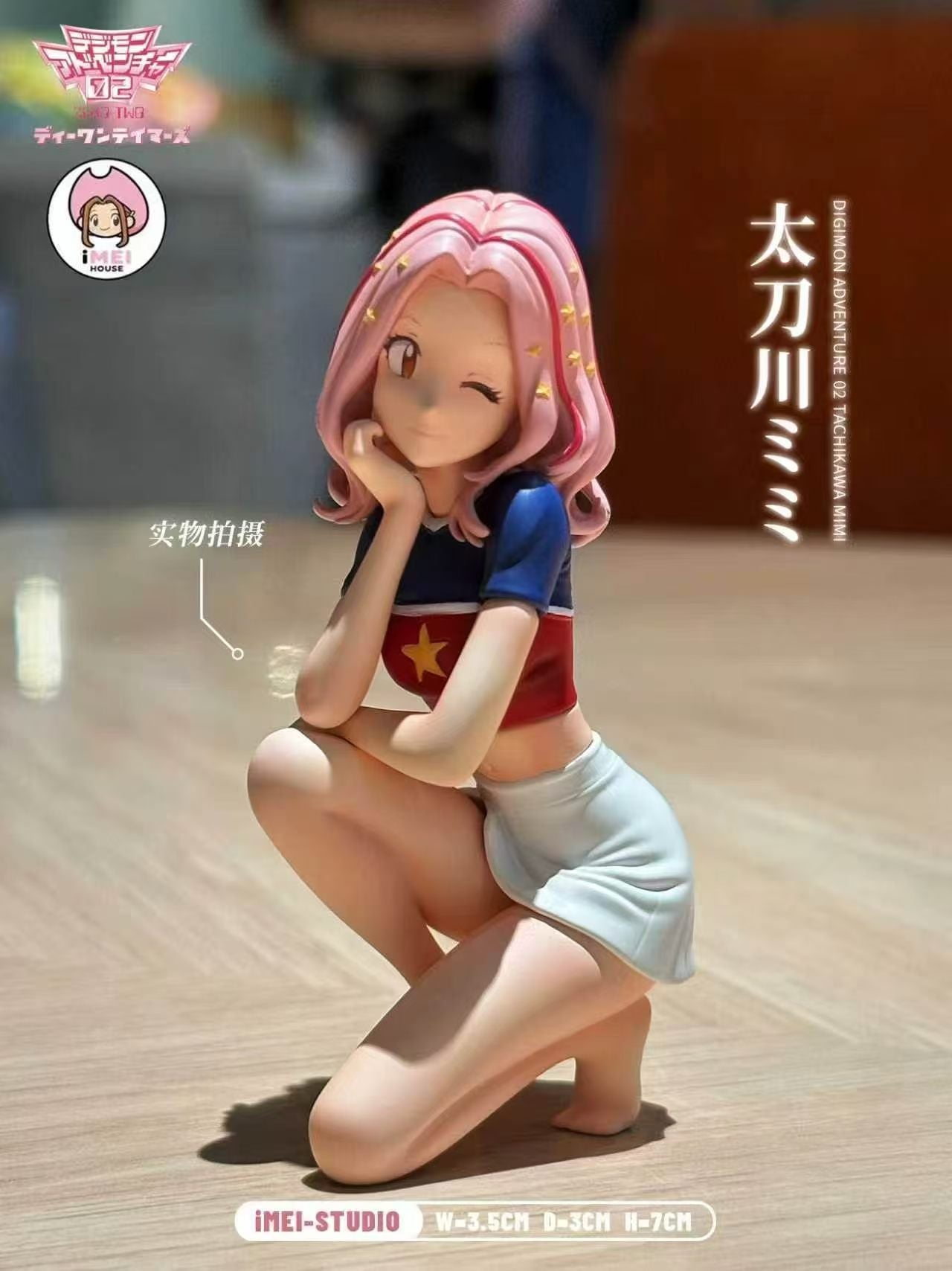 iMei - Mimi Tachikawa